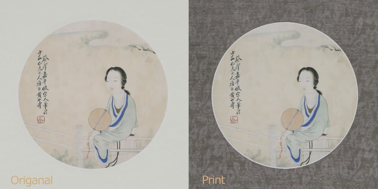 Reproductions